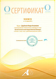 Click to enlarge image certificate-5.jpg